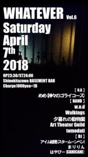 WHATEVER vol.6 フライヤー