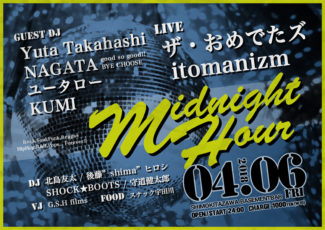 MIDNIGHT HOUR フライヤー
