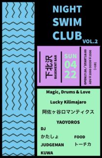 NIGHT SWIM CLUB vol.2 フライヤー
