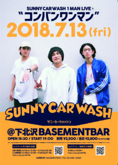 SUNNY CAR WASH ONEMAN LIVE『コンバンワンマン』 フライヤー