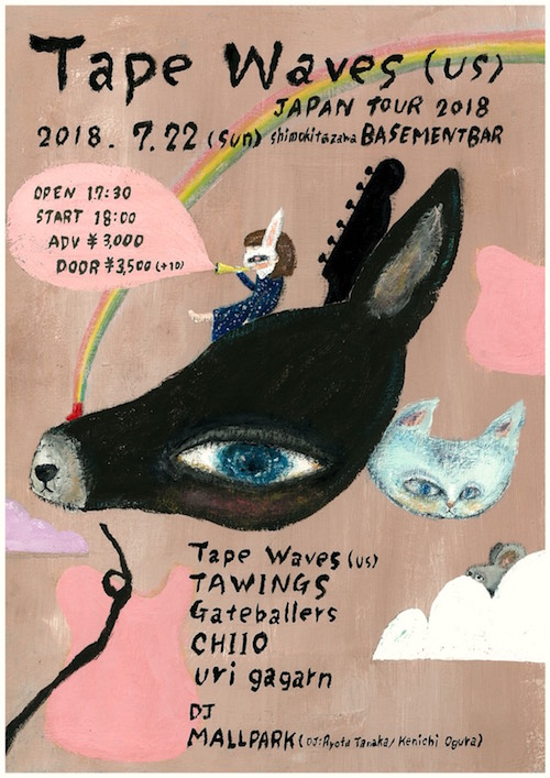 Tape Waves(US)JAPAN TOUR 2018 フライヤー