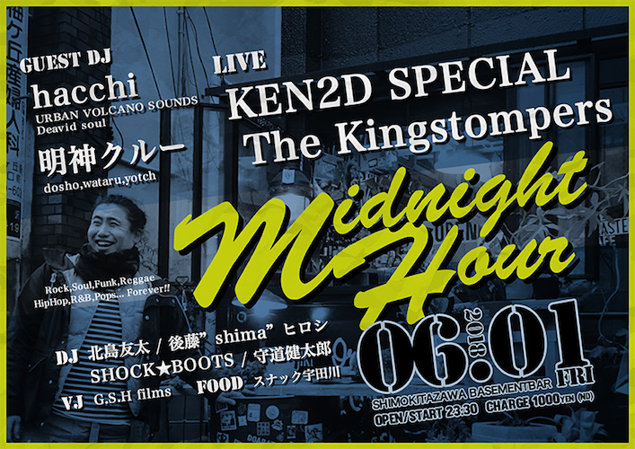 MIDNIGHT HOUR フライヤー