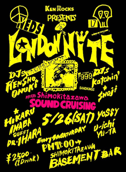 LONDON NITE フライヤー