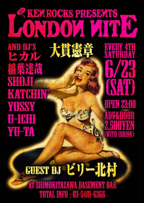 LONDON NITE フライヤー