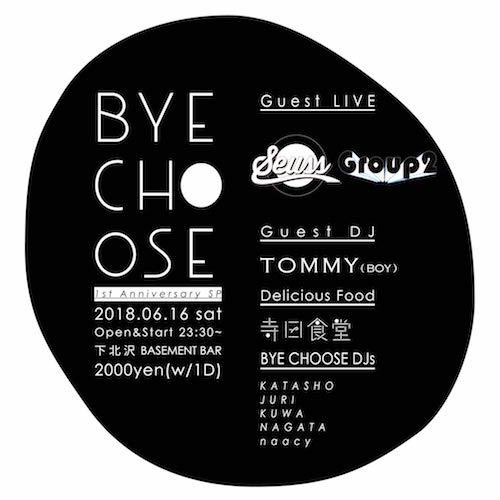 BYE CHOOSE フライヤー