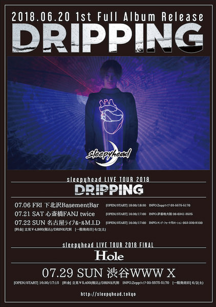 sleepyhead LIVE TOUR 2018 "DRIPPING" フライヤー