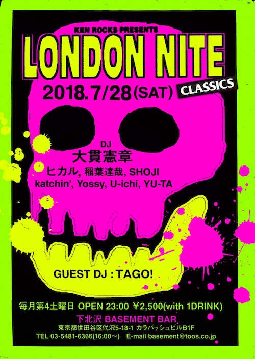 LONDON NITE フライヤー