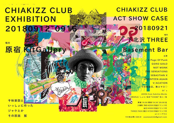 CHIAKIZZ CLUB ACT SHOW CASE フライヤー