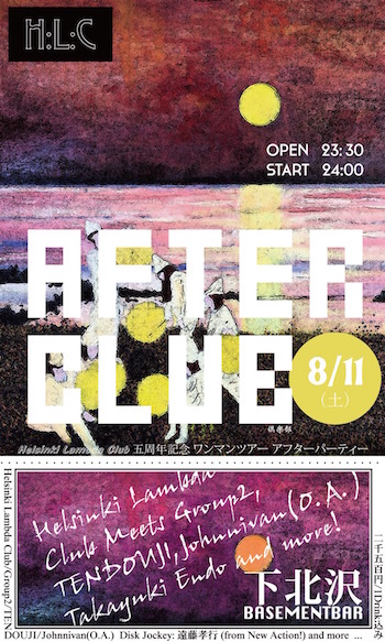 AFTER CLUB フライヤー