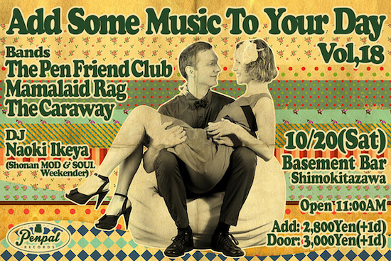 Add Some Music To Your Day Vol,18 フライヤー