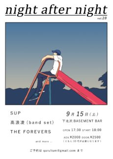 night after night vol.28 フライヤー