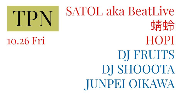 SATOL aka BeatLive "SHINOU" ep - Release Tour 2018 フライヤー