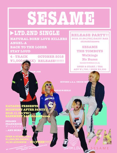 SESAMEレコ発アフターパーティー フライヤー