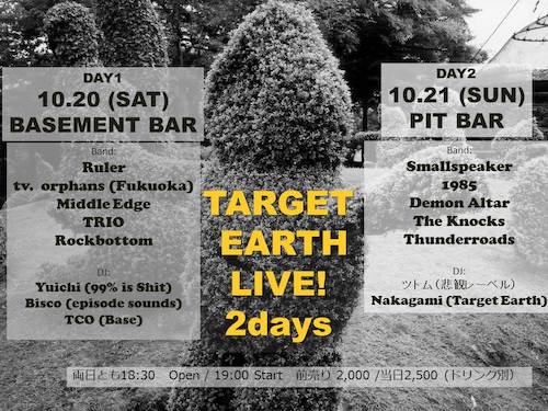 TARGET EARTH LIVE! フライヤー
