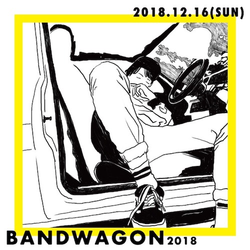 BAND WAGON 2018 フライヤー