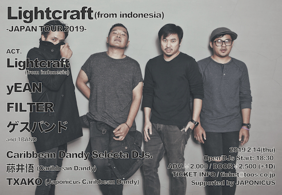 Lightcraft (from indonesia) Japan Tour 2019 フライヤー