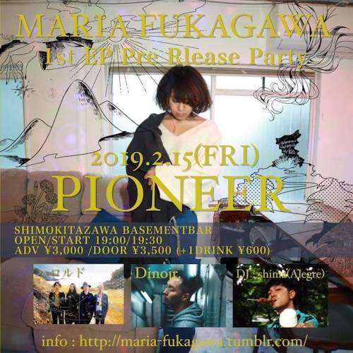 MARIA FUKAGAWA「PIONEER」E.P Pre Release Party フライヤー