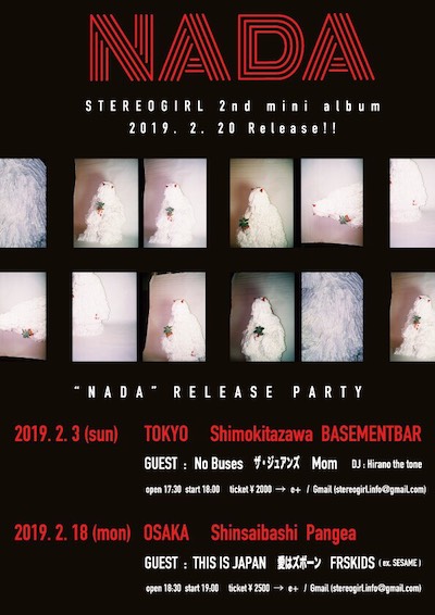 2nd mini album「NADA」release party フライヤー