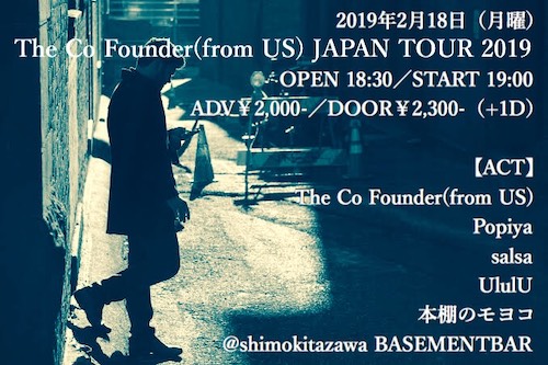 The Co Founder(from Seattle) JAPAN TOUR 2019 フライヤー