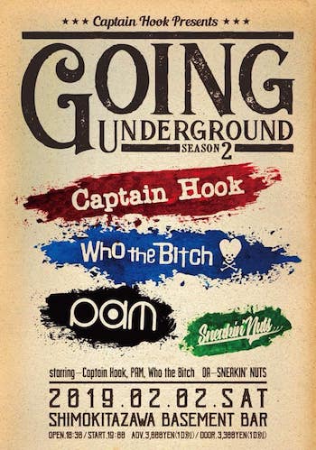 Going Underground season 2 フライヤー