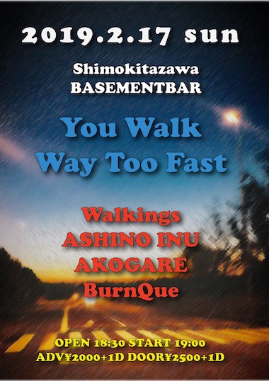 You Walk Way Too Fast フライヤー