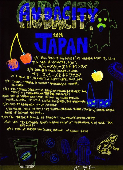 Being Creepy feat. Audacity Japan tour 追加画像