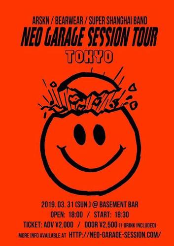 NEO GARAGE SESSION TOUR フライヤー