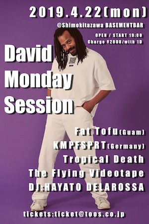 David Monday Session フライヤー