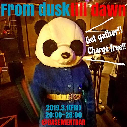 From dusk til dawn フライヤー