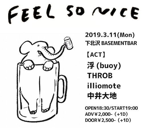 FEEL SO NICE フライヤー