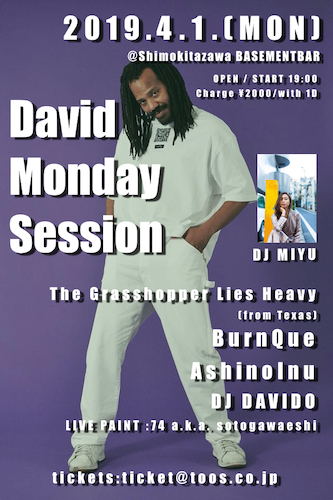 David Monday Session フライヤー