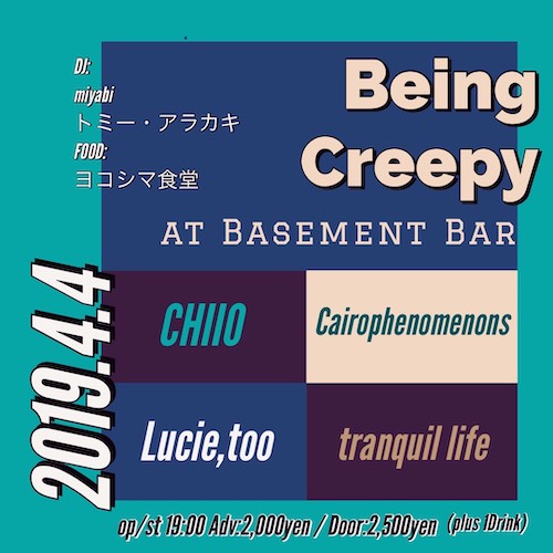 "Being Creepy" フライヤー