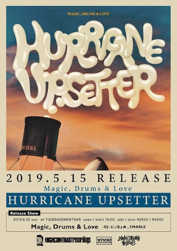 Magic, Drums & Love “HURRICANE UPSETTER” Release Show フライヤー