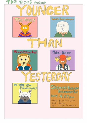 YOUNGER THAN YESTERDAY フライヤー