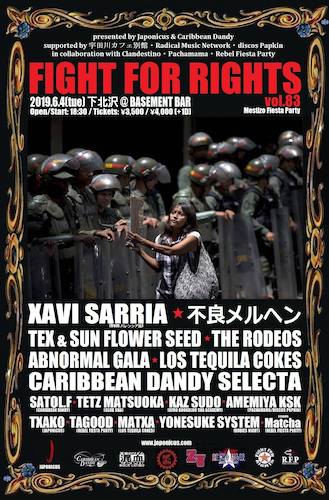 FIGHT FOR RIGHTS Vol.83 フライヤー