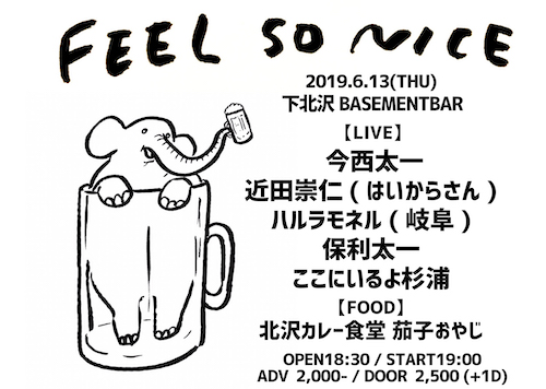 FEEL SO NICE フライヤー