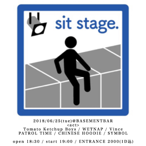 sit stage. フライヤー