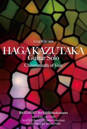 Chromatically of Vein フライヤー