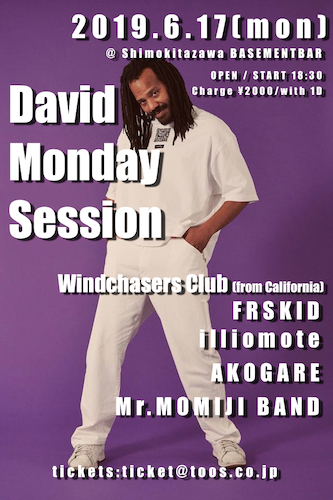 David Monday Session フライヤー