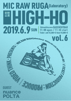 MIC RAW RUGA(laboratory) 定期公演 HIGH-HO vol.6 フライヤー
