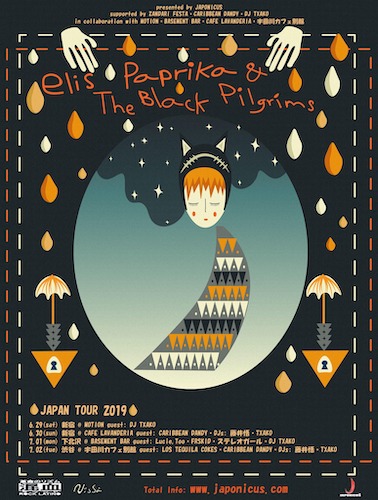 ELIS PAPRIKA JAPAN TOUR 2019 フライヤー