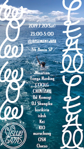 #ClubGATAS (17) フライヤー