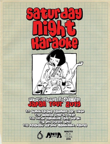 LIVEAGE Vol.78 フライヤー