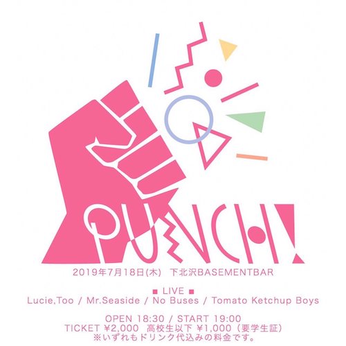 PUNCH! フライヤー