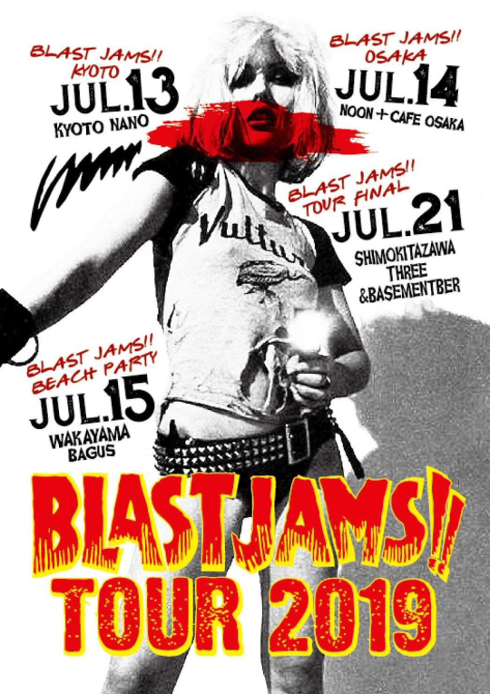 BLAST JAMS!! TOUR FINAL フライヤー