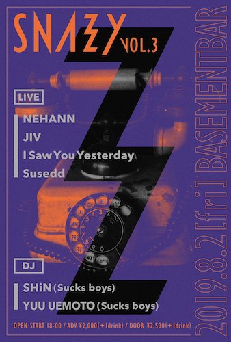 SNAZZY vol.3 フライヤー
