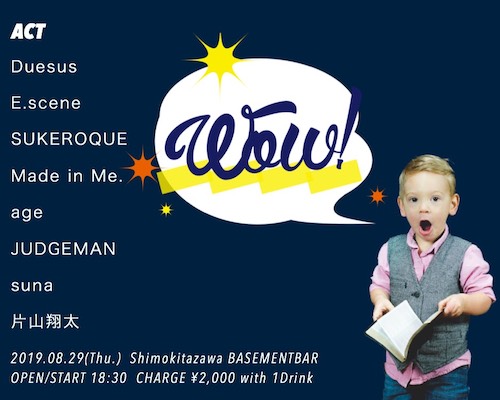 Wow! フライヤー