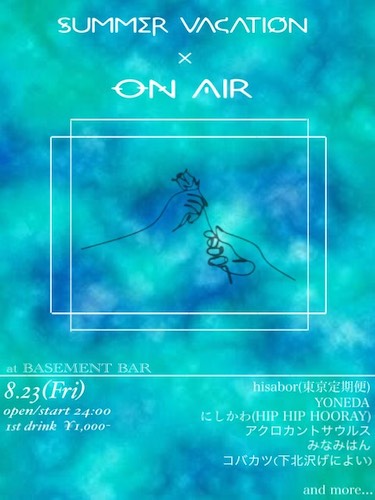 SUMMER VACATION × ON AIR フライヤー