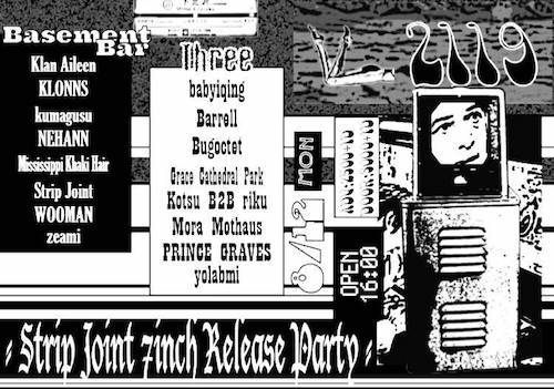 Strip Joint 7inch Release Party "2119" 追加画像