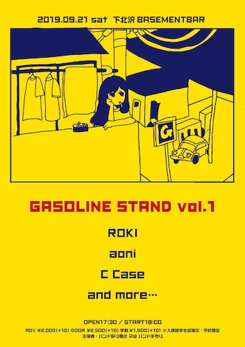 GASOLINE STAND vol.1 フライヤー